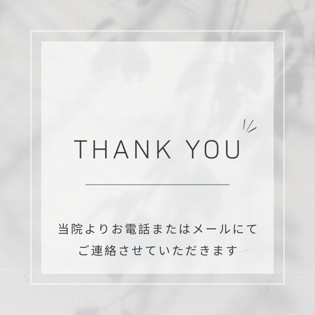 サンクスページ画像